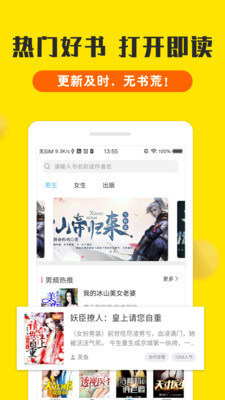 ag旗舰厅手机版app